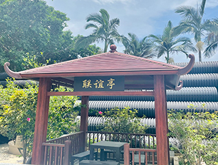 周琦管業公司一角